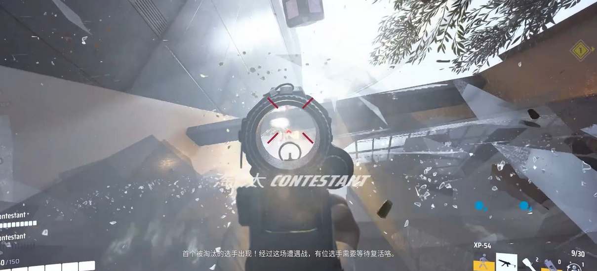 《The Finals》战术转换：掌握切换备用武器的快捷技巧