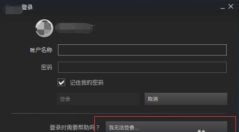 忘记了Steam账号密码？这里是你的找回指南!