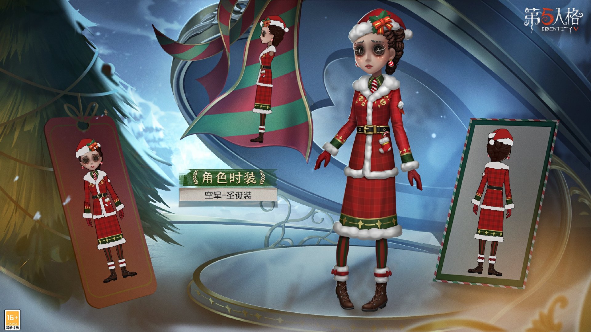 融融暖冬 《第五人格》“冬日雪夜之信”节日主题活动即将开启！