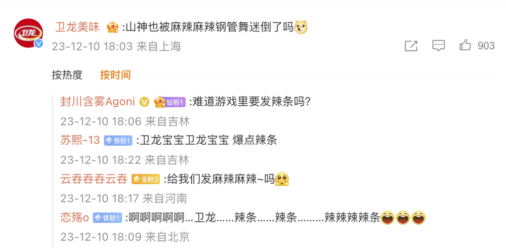 《以闪亮之名》携手淘宝，打造时尚游戏与电商联动新标杆