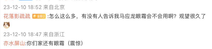 《以闪亮之名》携手淘宝，打造时尚游戏与电商联动新标杆
