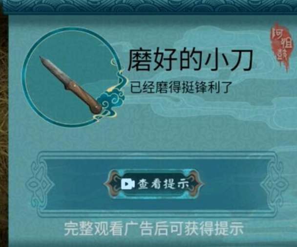 《阿姐鼓2》：揭秘明王咒首章胜利之道的完整攻略