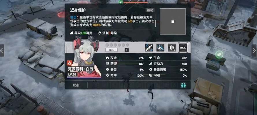 《少女前线2：追放》新兵入场：初心者之选——高效战斗配置推荐