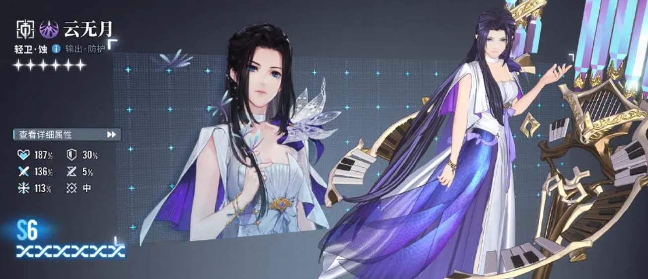 白?；乩?星自选角色选什么