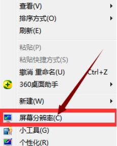 如何优化Win7CF烟雾头设置以获得最清晰的视觉效果