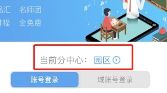 掌握下载技巧：苏州线上教育平台录播视频保存指南