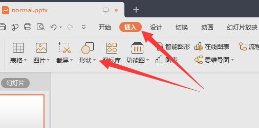 操作指导：调整PowerPoint中图片透明度的步骤讲解