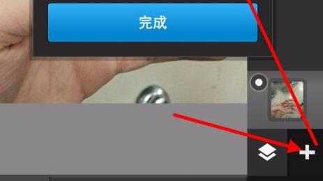 移动端技巧：掌握手机上调整图片透明度的简易方法