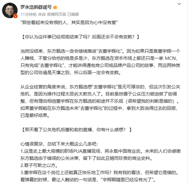 早报：华为nova 12价格全曝光 蔚来获22亿美元融资