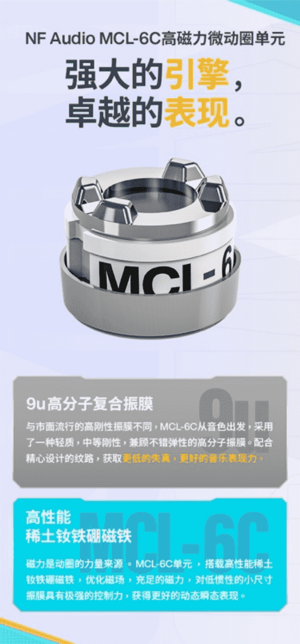 听声辨位，所向披靡，荒野行动x宁梵声学 RG05 动圈入耳式游戏耳机，正式发售