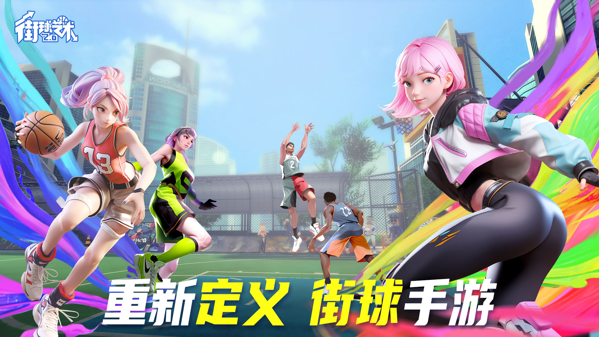 街球艺术迈出全球化的第一步 首届大师赛圆满落幕