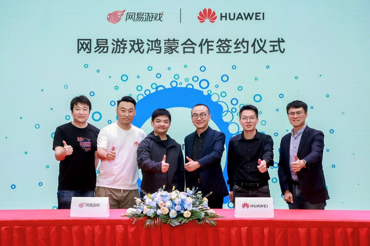 2023中国游戏产业大会：鸿蒙OS激发行业全链条活力，促进持续发展动能