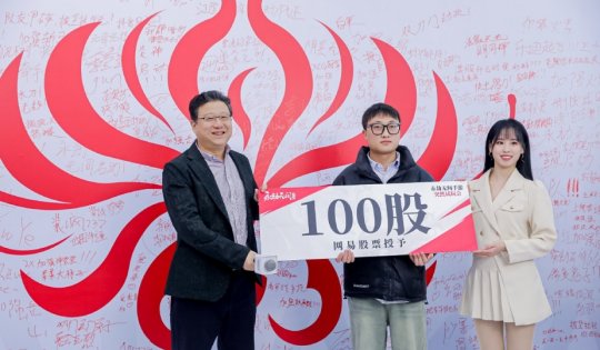 Mike获得劫杯单排冠军，丁磊邀请冠军团队杭州吃火锅