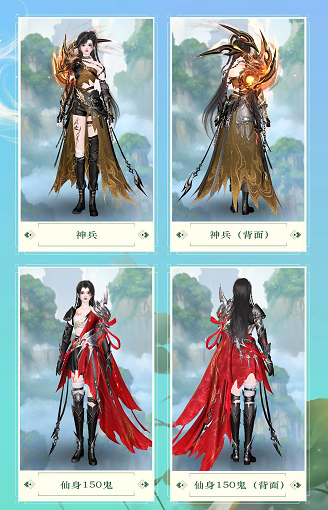 飒爽武神舞红缨，女战狂拓本用脸绝杀三界！