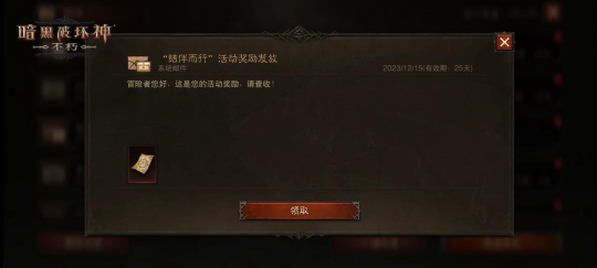 结伴而行！0元带《暗黑破坏神：不朽》魔宠回家