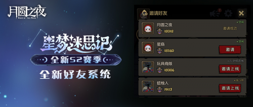 《Going Balls》开发者深度访谈：如何打造一款长盛不衰的休闲巨作