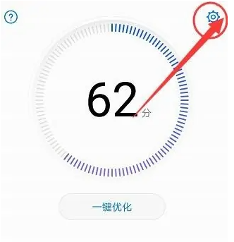 技巧分享：将华为手机管家快捷方式添加至主屏幕的方法