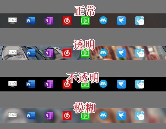 解决指南：消除TranslucentTB应用中出现的黑线问题
