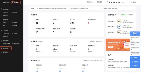 分析探讨：巨量百应与精选联盟平台认证过程中可能遇到的常见问题