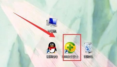 指南：遏制360安全卫士弹出广告的设置方法