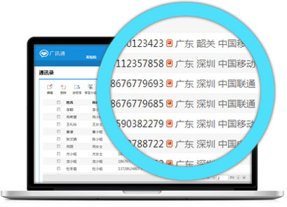 指南：恢复或重置广讯通账号密码的步骤解析