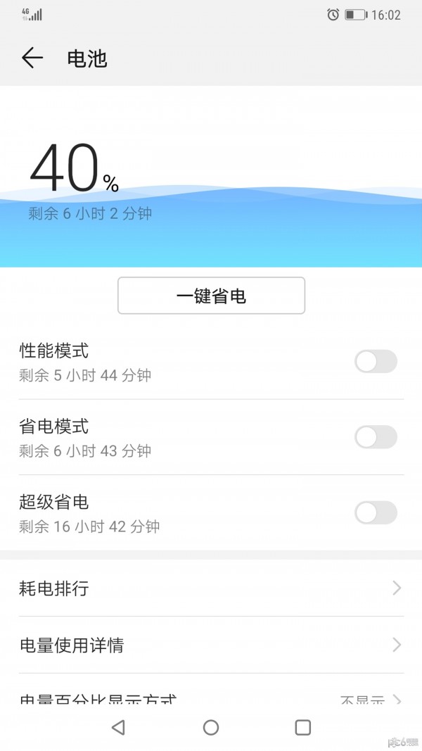获取指南：掌握下载华为手机管家的方法