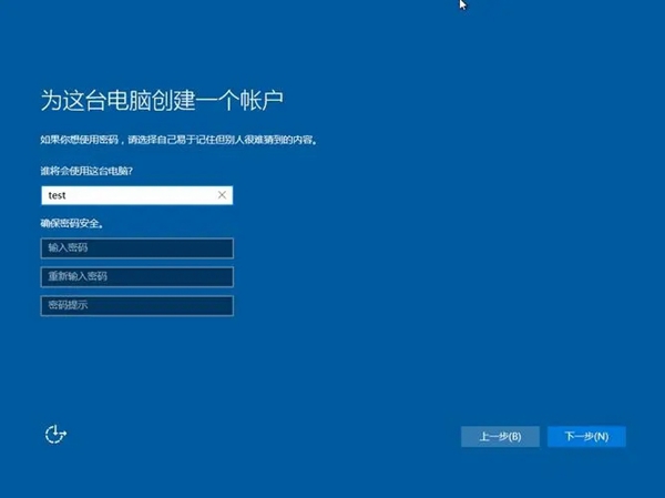 教程：详解Windows 10原版操作系统的安装过程