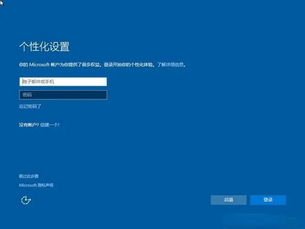 指南：在预装Windows 10的电脑上安装Windows 7操作步骤