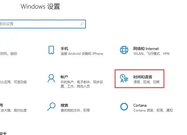 指引：配置和优化Windows 10原版操作系统的完全手册