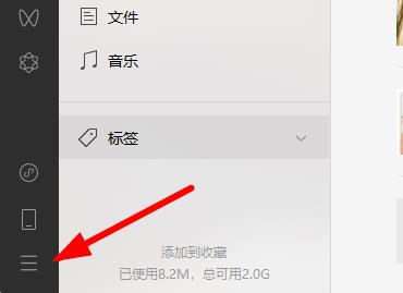 操作手册：探索在微信电脑版中查阅聊天历史记录的方法