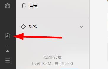 导航微信PC端：如何快速定位和使用小程序