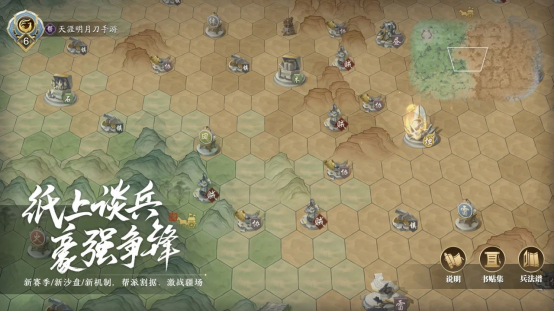 就在今日！天涯明月刀手游年度资料片《结发受长生》携新门派「长生剑派」破世降临！