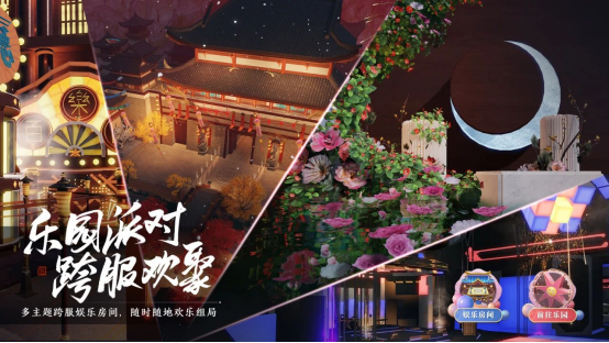就在今日！天涯明月刀手游年度资料片《结发受长生》携新门派「长生剑派」破世降临！