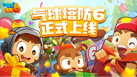 《气球塔防6》带着全新手游版，经典塔防策略再度升级，12月17日强势登场！