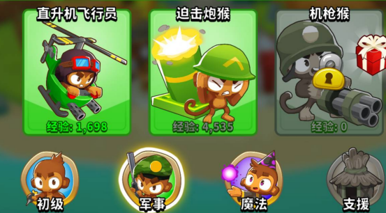 经典塔防IP最新作《气球塔防6》手游12月17日上线