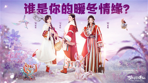 《梦幻新诛仙》公平竞技服强势来袭！SKY带你开启战斗之夜！