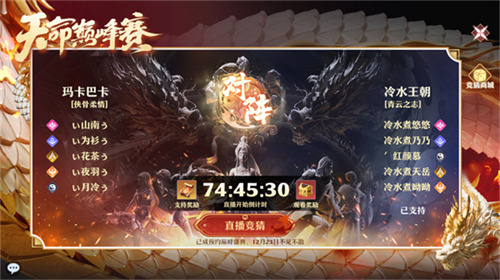 《梦幻新诛仙》公平竞技服强势来袭！SKY带你开启战斗之夜！