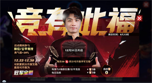 《梦幻新诛仙》公平竞技服强势来袭！SKY带你开启战斗之夜！