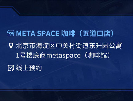 岁暮天寒热情不减，同城玩家欢聚一堂！OPL秋季赛总决赛线下观赛活动