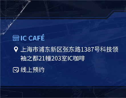 岁暮天寒热情不减，同城玩家欢聚一堂！OPL秋季赛总决赛线下观赛活动