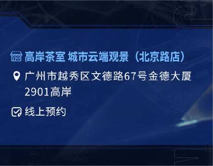 岁暮天寒热情不减，同城玩家欢聚一堂！OPL秋季赛总决赛线下观赛活动