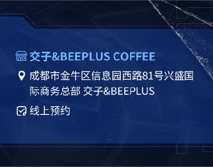 岁暮天寒热情不减，同城玩家欢聚一堂！OPL秋季赛总决赛线下观赛活动