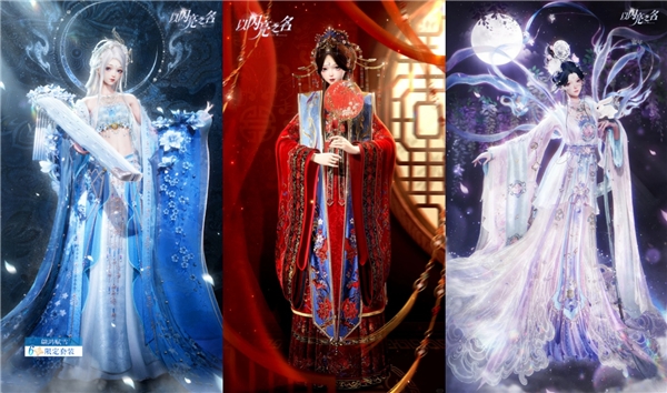 比蛋仔和元梦更自由！《以闪亮之名》金铃踏雪新版本在线发福利