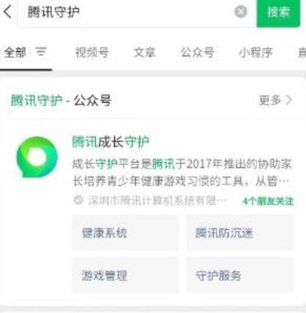 元梦之星：探索实名认证的重要性和绑定步骤