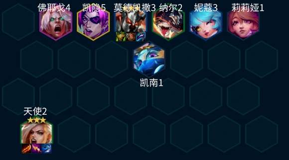 云顶之弈S10五杀天使：横扫战场的阵容攻略