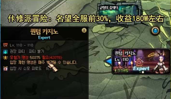 DNF神界版本：搬砖地图的隐藏宝藏与收益秘籍