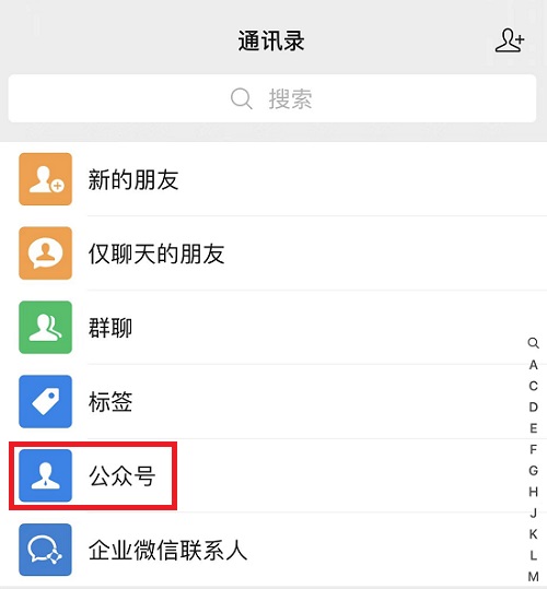 点亮微信头像-国旗加持-展示爱国之美