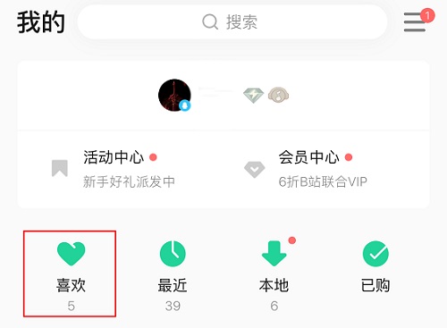 《如何找回被QQ音乐误删的歌曲？一篇文章教会你恢复丢失的音乐》