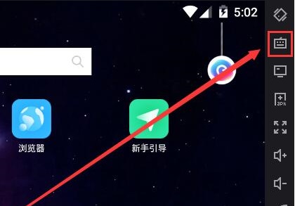 《掌握夜神模拟器：虚拟行走设置全攻略》