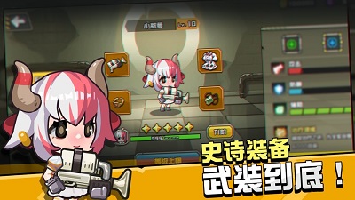 守望特攻 免广告手游app截图